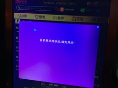 -萧邦音乐会所KTV(向西店)