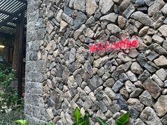 -MOJ coffee(瓯海泽雅水碓坑店)