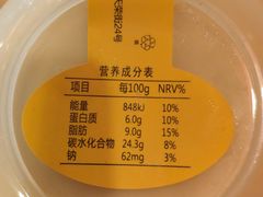 -味多美蛋糕(三元桥店)