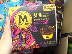 -坂田天虹