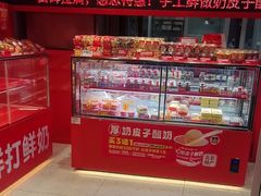 -味多美蛋糕(看丹桥店)