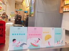 -YO!TEA有茶(坂田佳华领汇店)