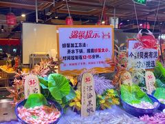 -聚盛源蒸汽海鲜火锅烤肉自助(巨川金海岸购物广场店)