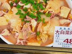 -春妮海味饭店