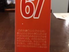 -东泰祥生煎馆(陕西南路店)