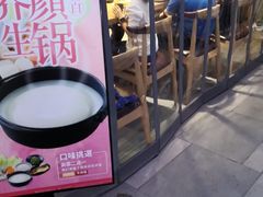 门面-吉野家(南昌铜锣湾店)