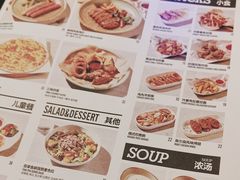 -Pennehut畔尼意面(合肥万象城店)