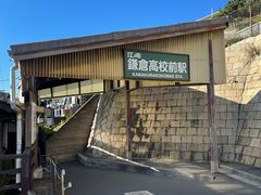 -灌篮高手动画打卡地