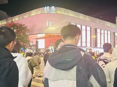 -杭州西湖银泰百货
