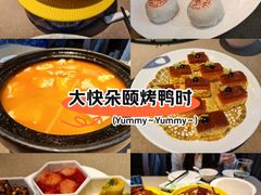 -花家怡园(四合院总店)
