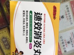 -龙丰药粧(上水新康街66号店)