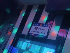 -最熊猫量贩式KTV(旺棠25栋综合楼店)