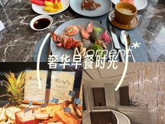 -济南凯宾斯基酒店-THE VIEW云景全日制餐厅