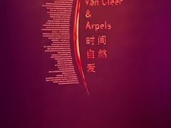 -上海当代艺术博物馆