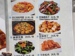 -南门小馆·清真(国贸商城店)
