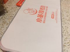 -小董哥烤串·爆汁大油边(故宫店)