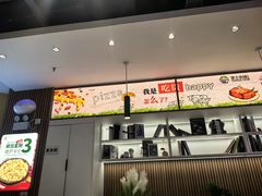 -芝士农场·意式餐厅(生态城万达店)