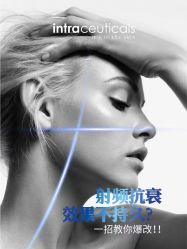 -栖SPA·ONDA ·海菲秀·皑皑科技美肤中心