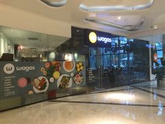 门面-Wagas沃歌斯(静安大悦城店)