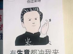 -美人万三·蚝大人生蚝小馆(昌里路店)