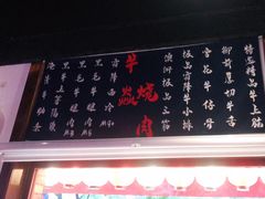 -牛焱·和牛烧肉(五大道店)