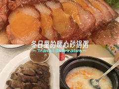 -江南粥家庄(宁国路店)