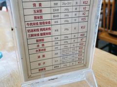 -徐老幺奶汤面