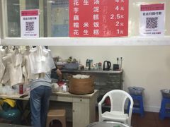 大堂-没牙伯花生汤店(老药洲店)
