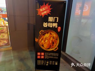 聚齐福州市九区八县的特色小吃