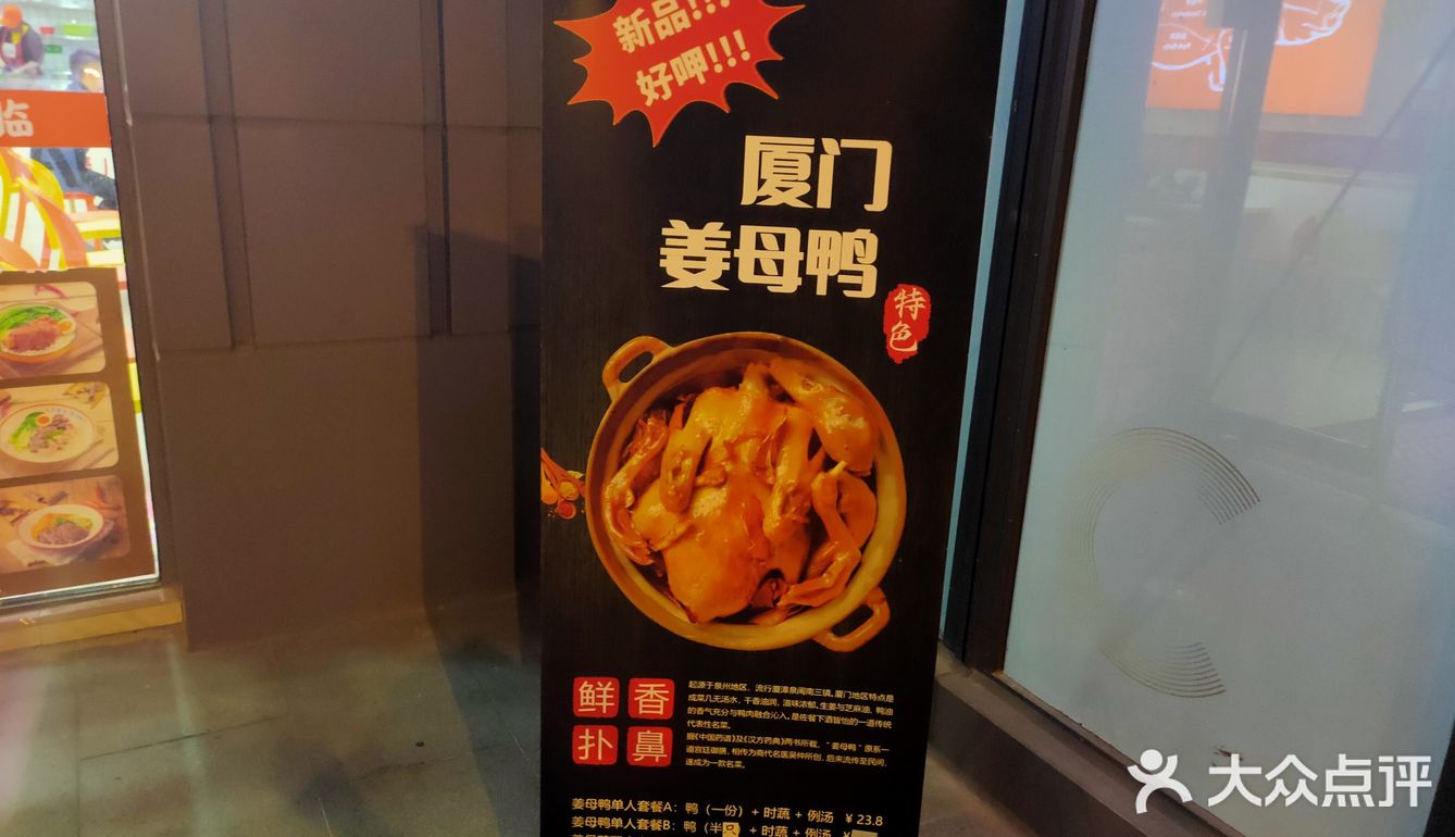 聚齐福州市九区八县的特色小吃