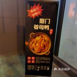 聚齐福州市九区八县的特色小吃