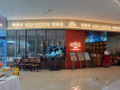 -闽海肴(北辰荟店)