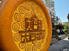 -新疆国际大巴扎