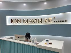 -久匠·纹眉纹绣半永久