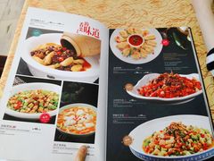 菜单-钦善斋(武侯祠店)