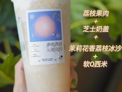-喜茶(深圳福田星河COCO Park店)