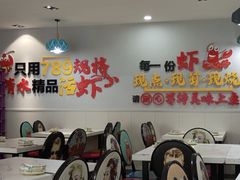-辣螃铠盆盆蟹大排档(总店)