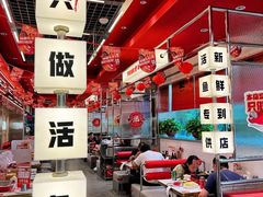 -雅佳神话·麻辣烤鱼(新街口店)