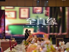-白云宾馆·白云宴餐厅