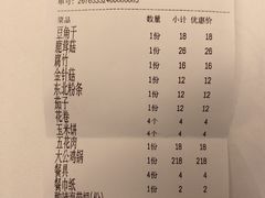-屯老二农家铁锅炖·行业领军者(梅江店)