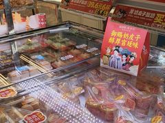 -味多美蛋糕(新和平里店)
