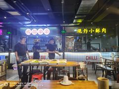 -搓火大都会(广安门总店)