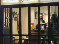 -Swing Coffee(钟楼区步行街店)