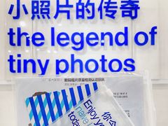 -天真蓝照相馆(龙华天虹购物中心店)