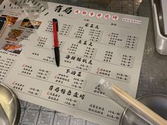 -有局·成都市井烧烤·精酿啤酒(双楠店)