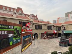 -鑫龙火锅城(青岛分店)