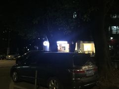 -大C柠檬茶室(天河南二路店)