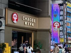 -观音桥步行街