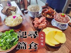 -楠火锅(广州总店)
