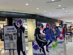 -鲜芋仙(常州吾悦国际广场店)